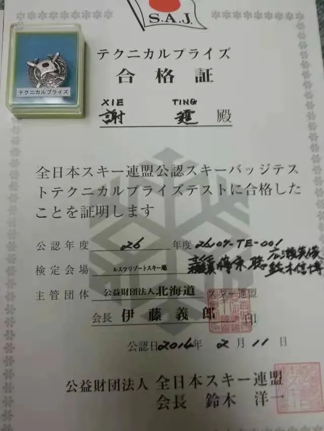为什么篮球训练中需要遵守规矩_0